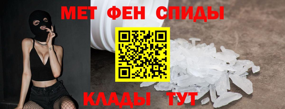 Amphetamine Premium Будённовск