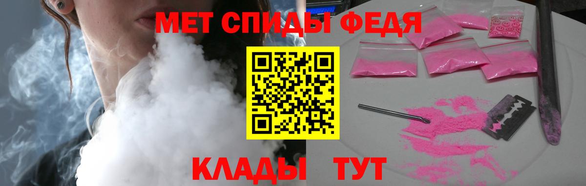 Будённовск  АМФ 98%  АМФЕТАМИН  Вход с VPN 