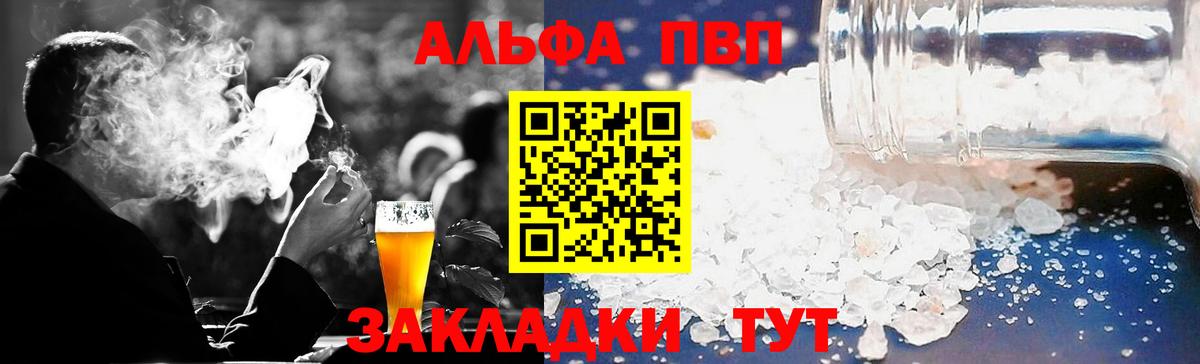 Альфа ПВП СК Будённовск