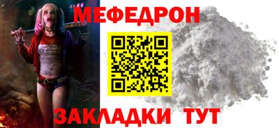 крисы Брянск