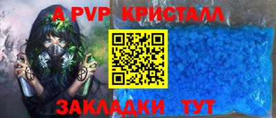 крисы Брянск