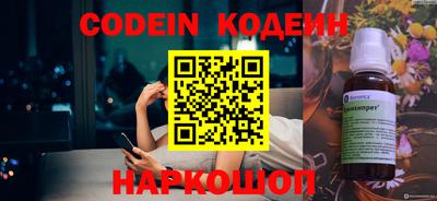 кокаин колумбия Боровичи