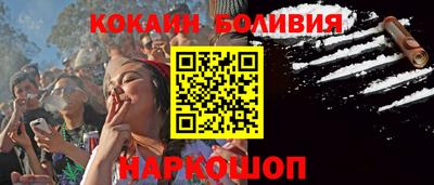 кокаин колумбия Боровичи