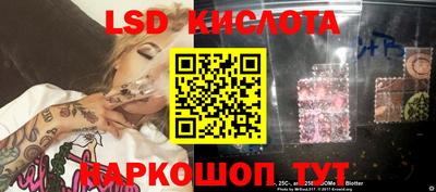 2c-b Братск