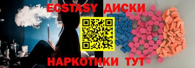 крисы Брянск