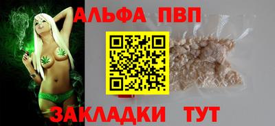 крисы Брянск