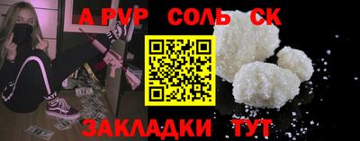 крисы Брянск