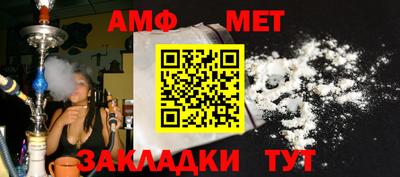 крисы Брянск