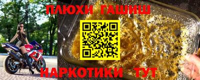 крисы Брянск