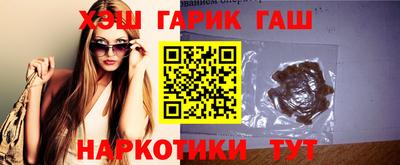 крисы Брянск