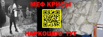 крисы Брянск