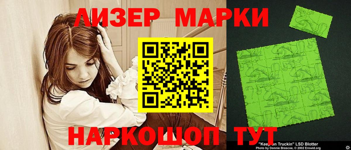 Лсд 25 экстази кислота  ЛСД экстази  Будённовск  Вход с VPN 