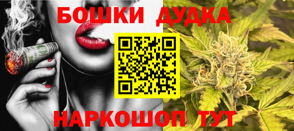 Будённовск  Шишки марихуана SATIVA & INDICA  Марихуана индика  Вход с VPN  Бошки Шишки марихуана  Конопля сатива 